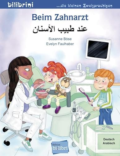 Beim Zahnarzt: Kinderbuch Deutsch-Arabisch